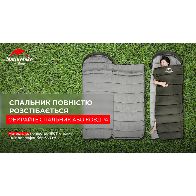 Спальник з капюшоном Naturehike U350S NH20MSD07, (-3°C), лівий, темно-зелений Київ - фото 8