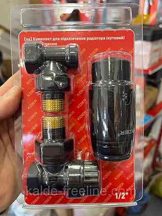 Комплект для радиаторов угловых кранов "Koer"с термостатической головкой Black Харків