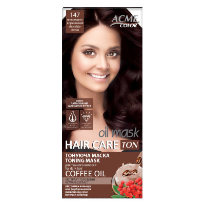 Відтінковий бальзам Acme Color Hair Care Ton Oil Mask 147 - Шоколадно-коричневий (4820197009527) Вінниця - фото 1