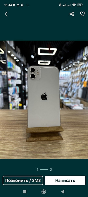 Айфон: iPhone 11 128Gb White. Киев - изображение 1