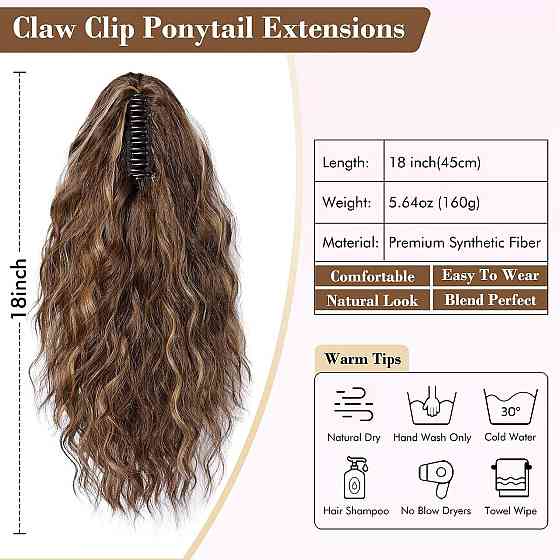 Накладной хвост каштановый с мелированием волнистый, шиньон на крабе зажиме 45 см, волосы коричневые с русым Киев