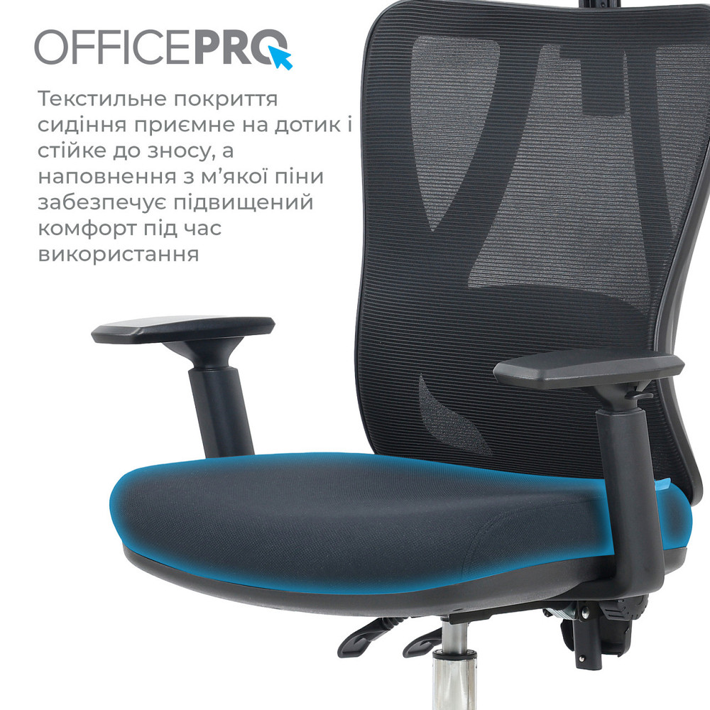 Крісло офісне OfficePro Aero OC490B Black ( 10292 ) Харків - фото 13