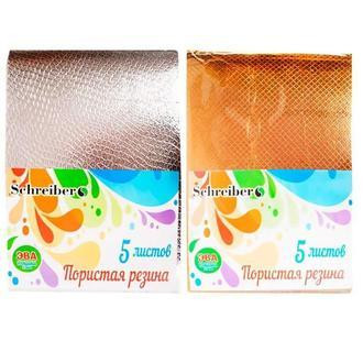 Набір пористої гуми "Tukzar" S-5561 металік "РЕПТИЛИЯ" 10арк, цвет  срібло, 2 мм, А4, шт Київ - фото 1