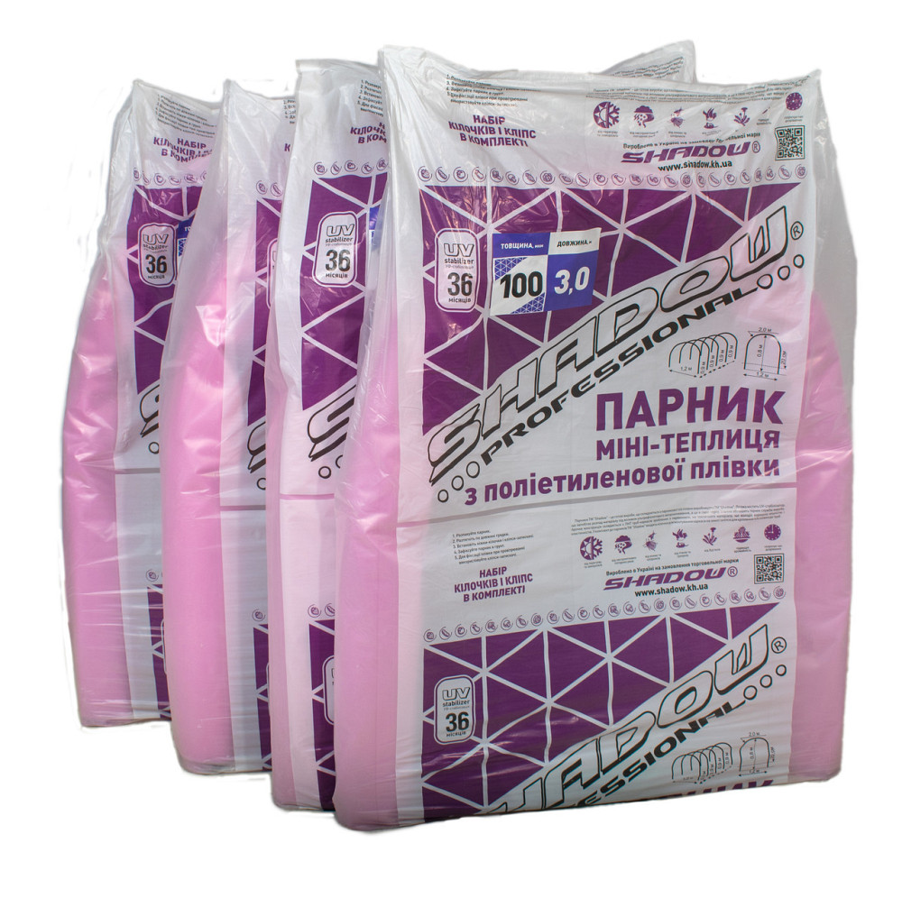 Парник 10 м 100 мкм из пленки Shadow  мини теплица Днепр - изображение 2