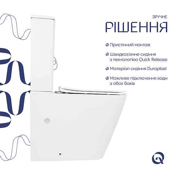 Унітаз підлоговий Qtap Tern Ultra Quiet безобідковий із сидінням Soft-Close QT17226003AW White Київ