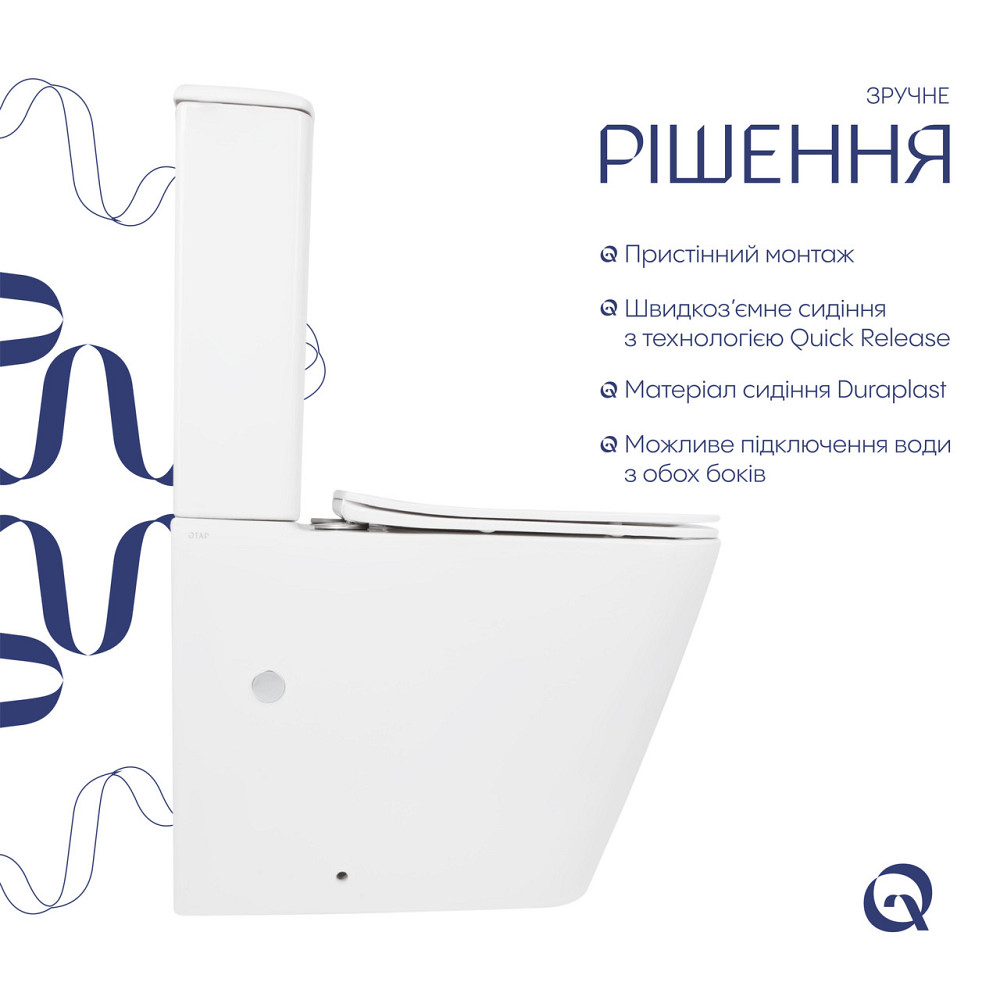 Унітаз підлоговий Qtap Tern Ultra Quiet безобідковий із сидінням Soft-Close QT17226003AW White Київ - фото 4