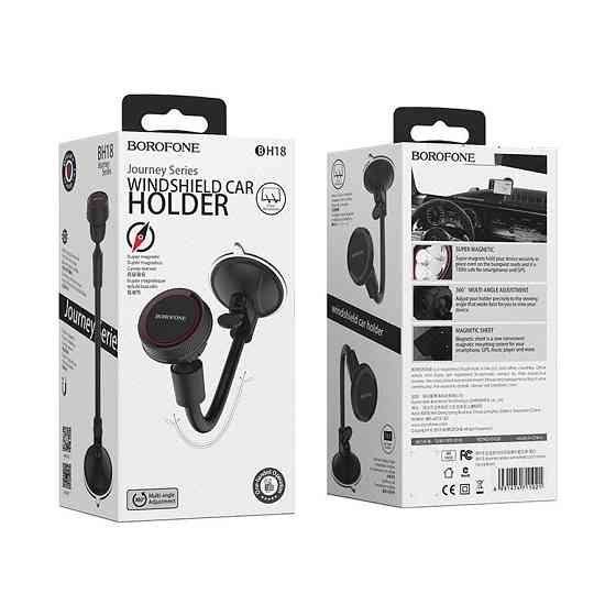 Автотримач для телефона BOROFONE BH18 Journey series in-car phone holder, carbon fiber pattern durable Киев