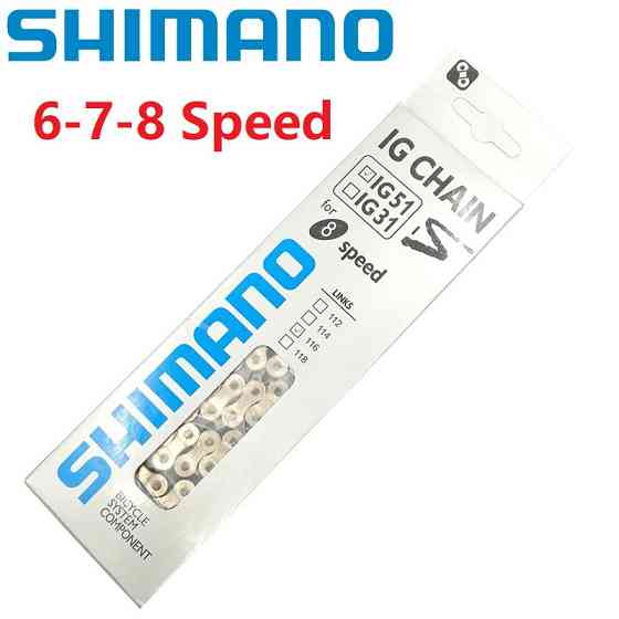 Цепь велосипеда Shimano IG51 116L для 6-7-8 передач Бровары