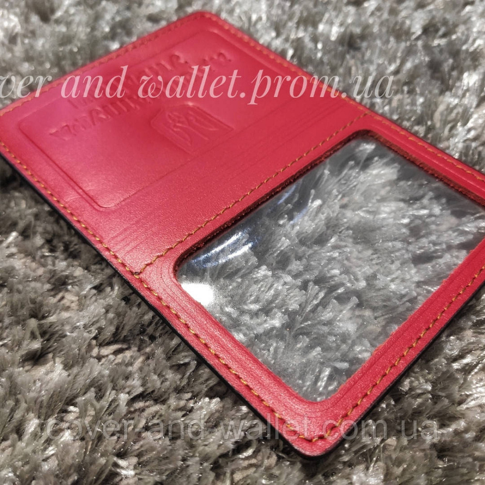 Красная кожаная обложка на удостоверение адвоката (адвокатура) Киев - изображение 4