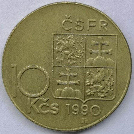Чехословакия 10 крон, 1990-1993 Томаш Гарриг Масарик. (АР) Полтава - изображение 1