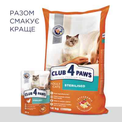 Вологий корм для кішок Club 4 Paws для стерилізованих в желе з куркою 80 г (4820083908934) Вінниця