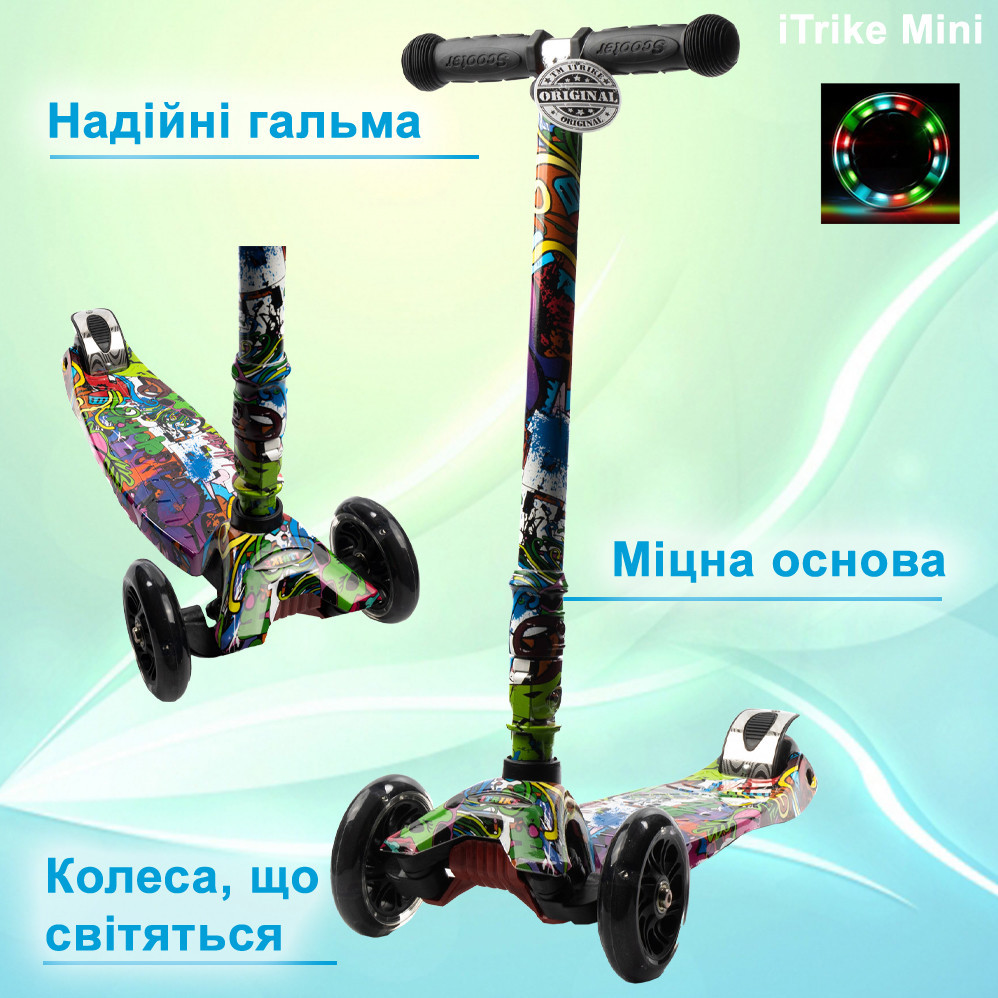 Самокат дитячий триколісний iTrike MAXI Самокат JR 3-055-WP7 кермо 66-89см, колеса ПУ з підсвічуванням, Чорний Кам'янець-Подільський - фото 1