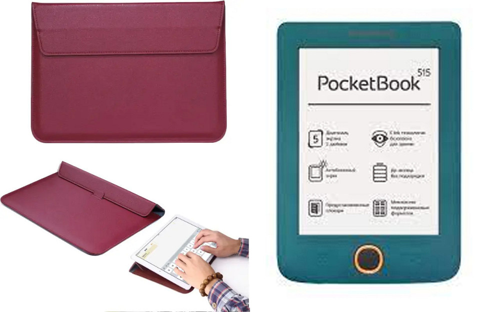 Чехол-конверт VitoCase для PocketBook Mini PB515, с функцией подставки для книги Бордовый Киев - изображение 1