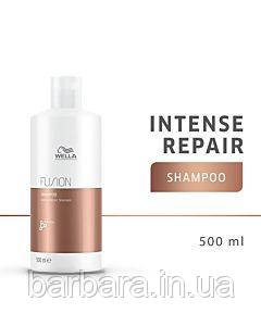 Шампунь интенсивное восстановление Wella Fusion Intense Repair Shampoo 500 мл Киев - изображение 1