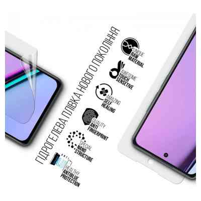 Плівка захисна Armorstandart Anti-Blue Realme C67 4G (ARM73772) Вінниця