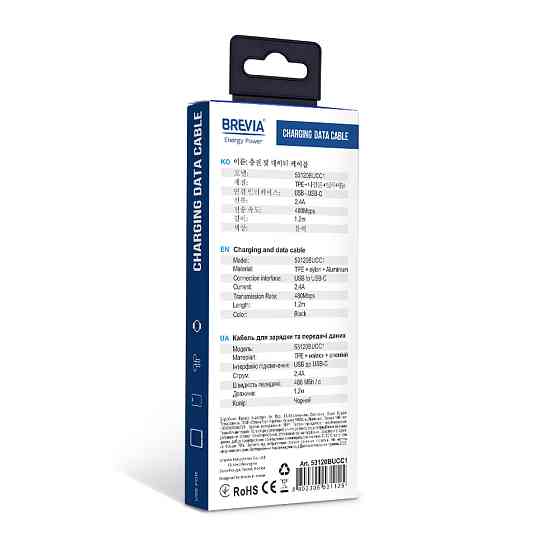 Кабель Brevia USB to Type-C 2,4А 1,2м, чорний box (53120BUCC1) Львів