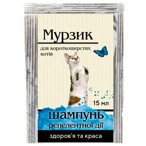 Шампунь Мурзик для короткошерстих котов від бліх та кліщів репелентний 15 мл Київ - фото 1