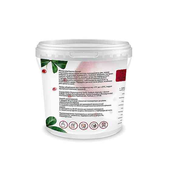 Маска альгінатна антивікова Гранат-Гіалуронова кислота Tink 15 г Київ