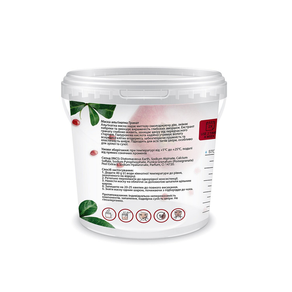 Маска альгінатна антивікова Гранат-Гіалуронова кислота Tink 15 г Київ - фото 4