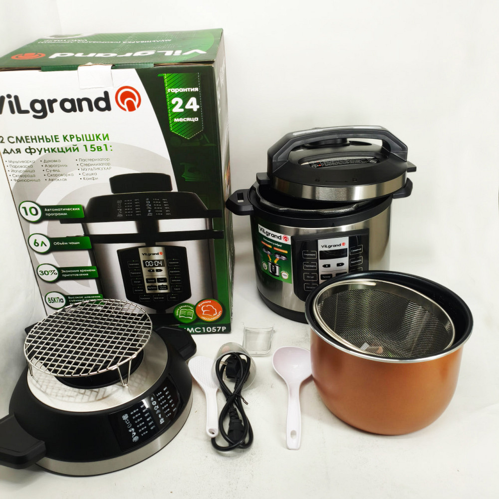 Мультиварка-скороварка VILGRAND VMC1057P DY-69 Львов - изображение 2