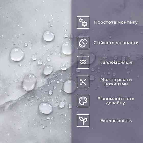 Самоклеюча стінова PET плитка 600х300х2мм SW-00002318 Київ