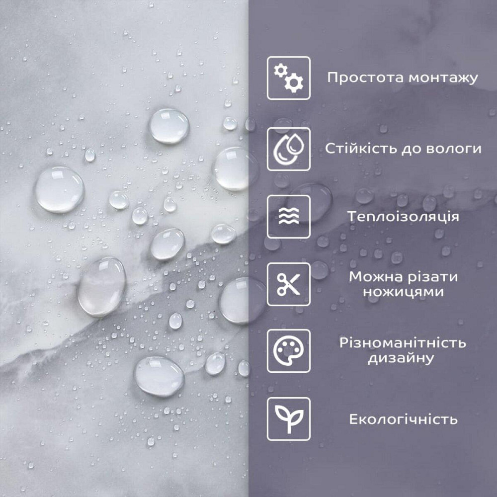 Самоклеюча стінова PET плитка 600х300х2мм SW-00002318 Київ - фото 4