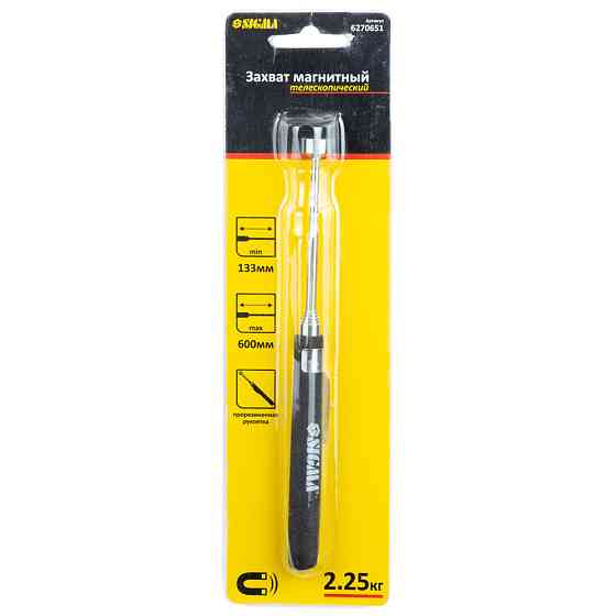 Захоплення магнітне телескопічне 133-600мм SIGMA (6270651) Рівне