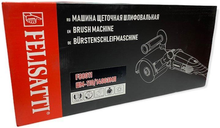 Щеточная шлифовальная машина Felisatti ШМ-110/1400ЭМЛ/F88011 (4000об/мин.,⌀ 100мм, 1400Вт, плавный пуск) Киев - изображение 7