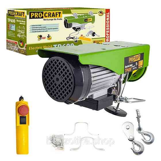 Підйомник (тельфер) Procraft TP600 Київ