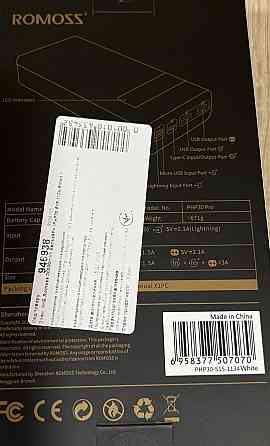 Павербанк: Power Bank Romoss 30000mAh. Киев