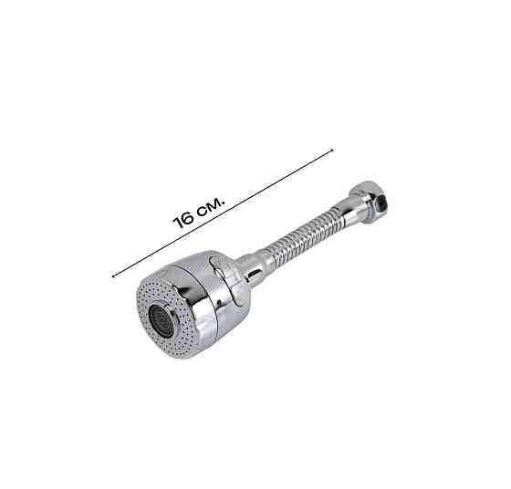 Аератор-подовжувач NESP3 Valeso на 2 режими води Коломыя