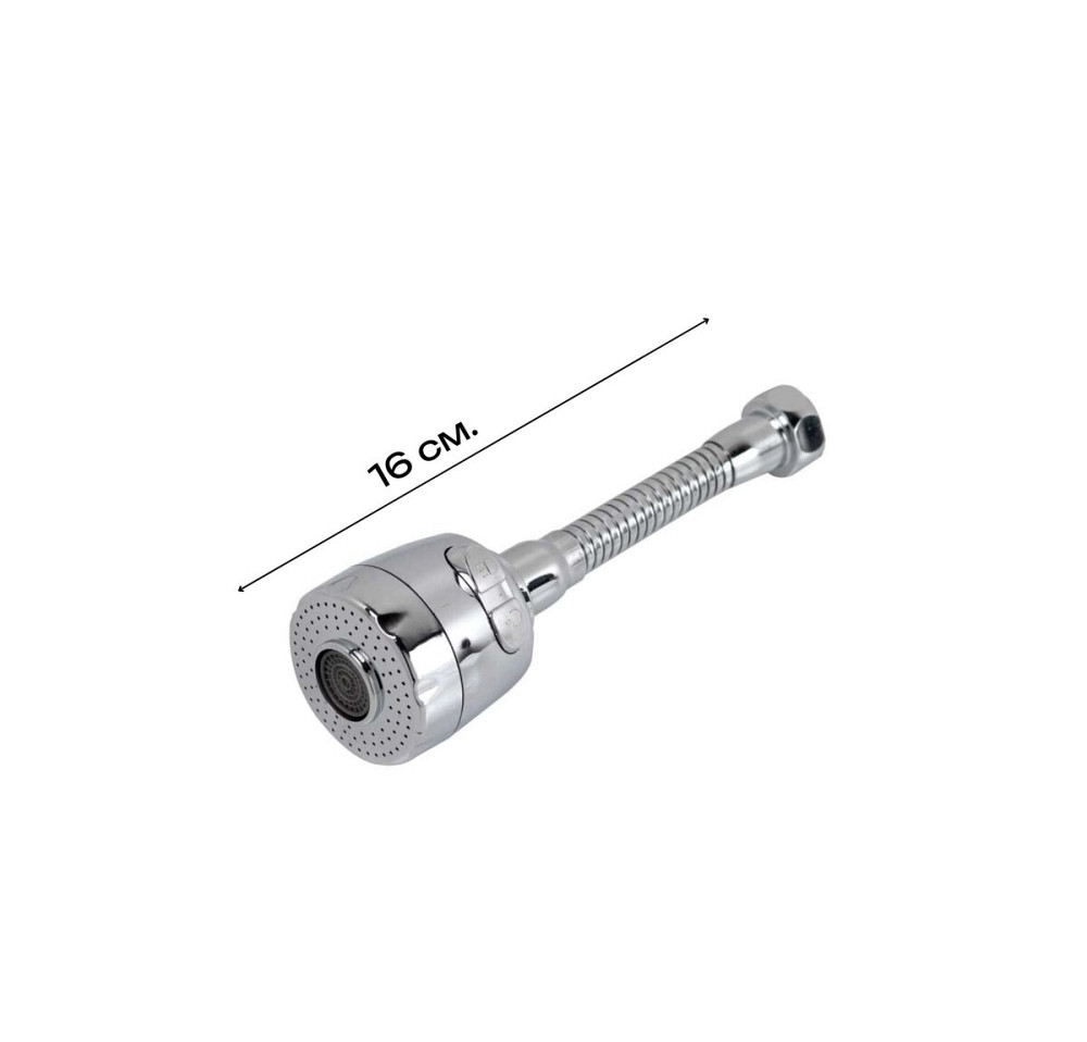 Аератор-подовжувач NESP3 Valeso на 2 режими води Коломыя - изображение 1