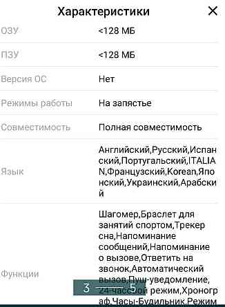 Смарт -Часы: SENBONO Black.SENBONO Киев