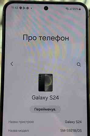 Смартфон Samsung S24 256Gb. Харків