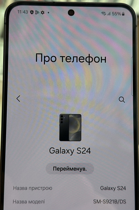 Смартфон Samsung S24 256Gb. Харків - фото 3