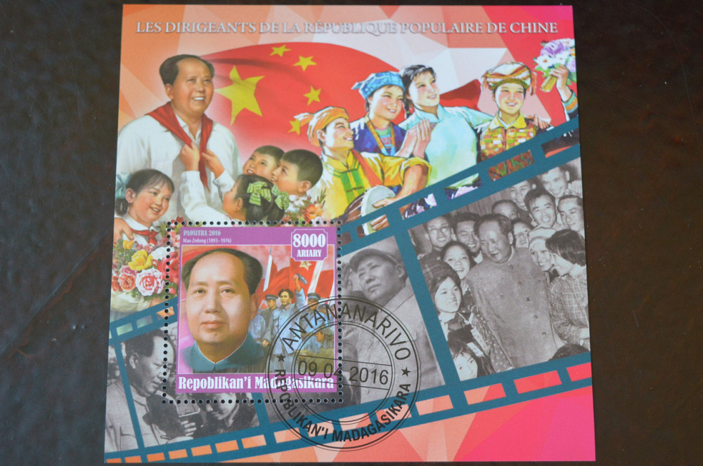 Мадагаскар. История. Личности. Блок. 2016 год (Б-4) Полтава - изображение 1