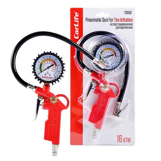 Пневматичний пістолет Carlife для підкачки шин Київ