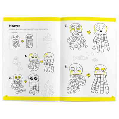 Навчальний набір The Brainy Band Зошит Літери та читання 7-8 років, українська (УКР078) Вінниця