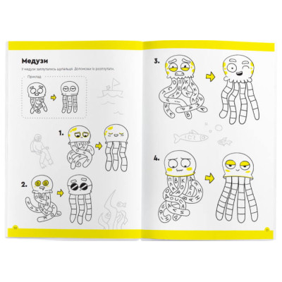 Навчальний набір The Brainy Band Зошит Літери та читання 7-8 років, українська (УКР078) Вінниця - фото 4