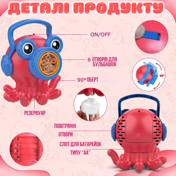 Генератор мыльных пузырей мыльные пузыри для детей на батарейках,игрушка детская автомат для мыльных пузырей, розовый Каменец-Подольский