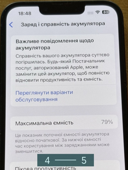 Айфон iPhone 13 256Gb. Харків - фото 2