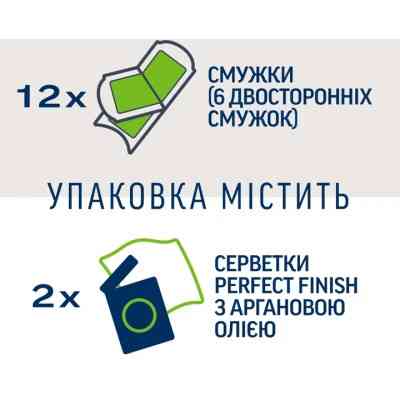 Воскові смужки Veet Professional для сухої шкіри з Алоє вера 12 шт. (8410104511340) Вінниця