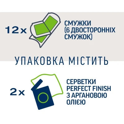 Восковые полоски Veet Professional для сухой кожи с Алоэ вера 12 шт. (8410104511340) Винница - изображение 6