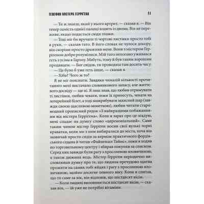 Книга Якщо кров тече + суперобкладинка - Стівен Кінг КСД (9786171516410) Вінниця