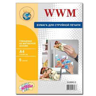 Фотобумага WWM A4 Magnetic (G.MAG.5) Винница
