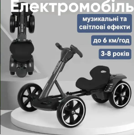 Детский электрокар Электрический картинг для детей с пультом дистанционного управления на аккумуляторе 6V 4.5Ah до 6 км/ч Blueto Киев
