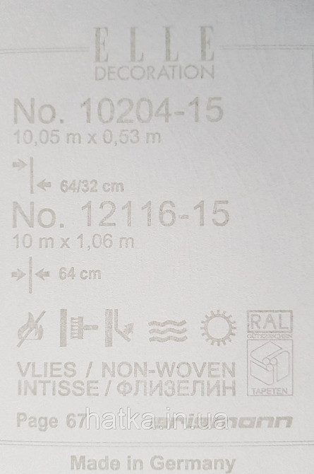 Шпалери метрові вініл на флізелін дизайнерські Erismann Elle Decoration 2 абстракція хвилі сірі металлик3д Київ - фото 4