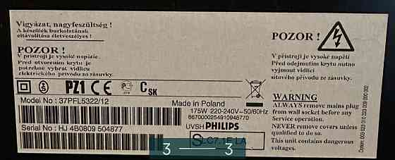 Телевизор Philips 37PEL5322/12 Киев