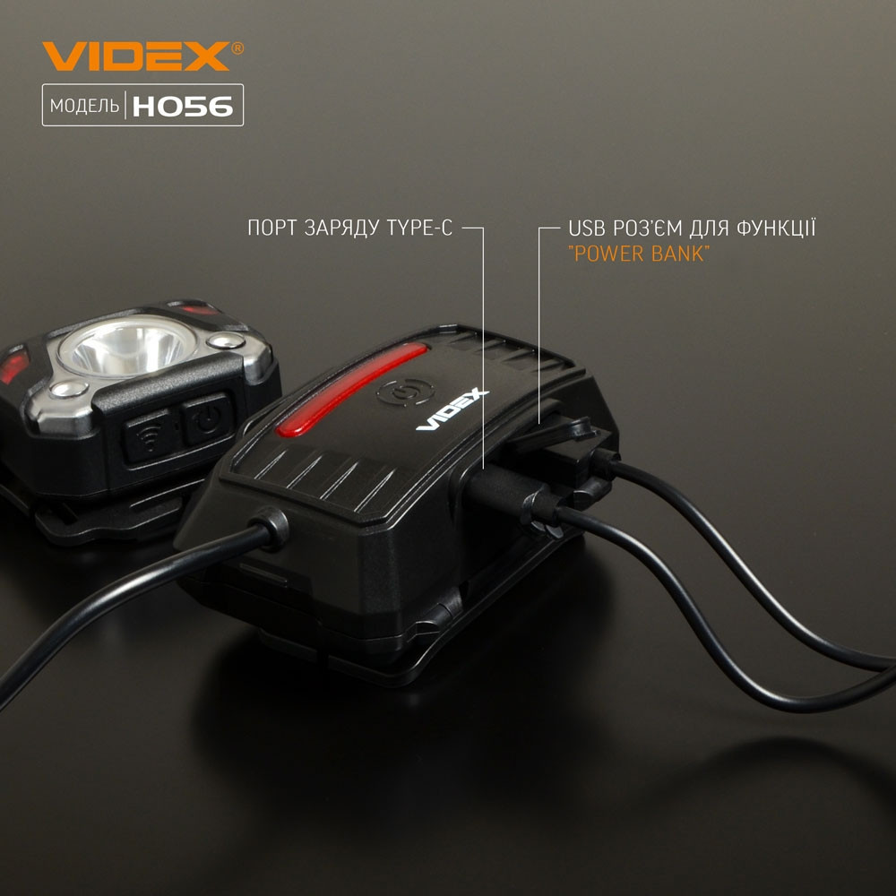 Ліхтарик LED налобний 1400Lm 6500К чорний VLF-H056 Videx Житомир - фото 5