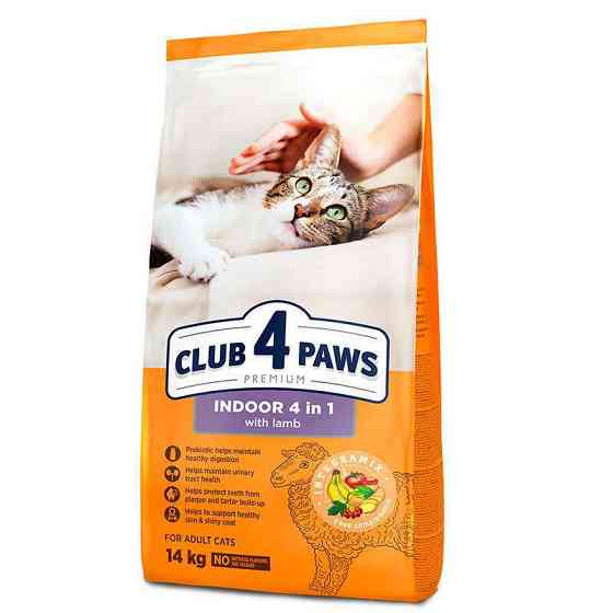 Club 4 Paws (Полуб 4 Лапи) Premium Indoor 4 in 1 Adult Cat Lamb корм з ягням для котів, що живуть у приміщенні Запоріжжя